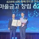 대신동 새마을금고