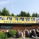 행원도예