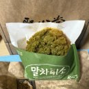 사진점방 | [대전맛집]성심당 본점 웨이팅 포기. 대전역점방문 후기 🥖✨