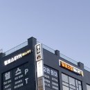 팀보스짐 헬스PT 세류매교점 이미지