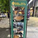 밥잘하는 친구들 이미지