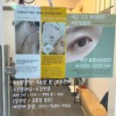 예뻐지는샵 이미지