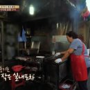 전국통일닭발