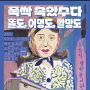 제주선과장