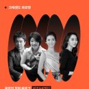 경기도 화성시 클래식 공연 2025 렉처콘서트 후기