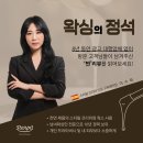 리본왁싱 경산점 이미지