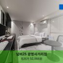 넘버25광명사거리점 이미지
