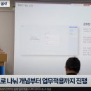 디앤아이솔루션 이미지