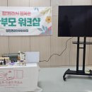 청정원어린이집 이미지