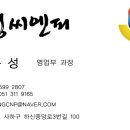 비젼씨엔피 네이버블로그
