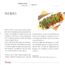 이지샐러드 이미지