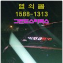 덕산자동차 이미지