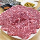 더소야소부평