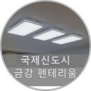 빛과꿈터 - 남구 팔등로61번길 17 | 빛과꿈터