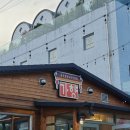 문경중학교 | [문경] 가향 | 문경 중식당 | 문경 식당 | 어향 가지 | 마파두부 | 꿔바로우 | 쟁반짜장 | 문경 여행