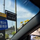 앙덕리 쉼터 이미지