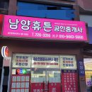 혜안 행정사사무소 이미지