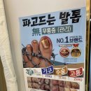 살롱드샵H