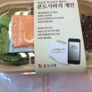 건강미인 - 강릉시 강릉대로 529 | 건강미인