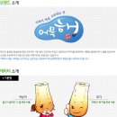 부평깡통시장 어묵협동조합