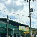 갈릴리회집 - 속초시 장사항해안길 55 | 갈릴리회집