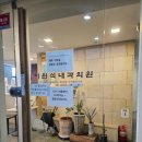 이원식내과의원 네이버블로그