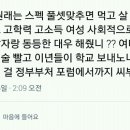 한국보건사회연구원 Daum카페
