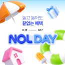 트리아이 | 판교 호텔 추천｜더블트리 바이 힐튼 서울 판교 아이와 호캉스 후기 (+NOLDAY 할인)