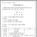 탕정건설 이미지