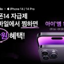 엠모바일 이미지