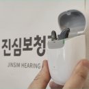 진심보청기 광진센터 이미지