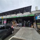 지리산농협 산내지점 이미지