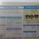 장야주유소 Daum카페
