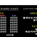 해성커피숍 이미지