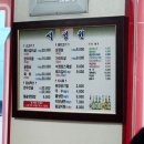 월영동248 이미지