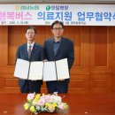 한일병원 이미지