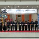 마이스좋은공간 이미지