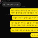 국관장체육관 | 3월 말:내가 제일 자주하는 거짓말(+예거스컵 후기)