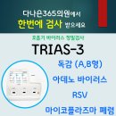 다나은365의원 이미지