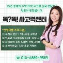 가고파초등학교 이미지