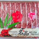 협동고기백화점 네이버블로그