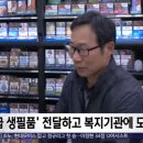 LG슈퍼(마트) 이미지