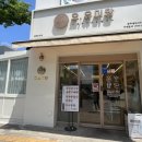 오,유미당광주첨단2지구점 이미지