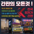 인덕상회 이미지