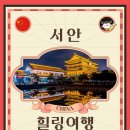 서안살롱 이미지
