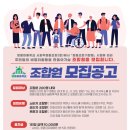 영종마을학교협동조합 이미지