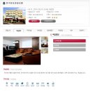 한국관광공사 중저가 호텔체인 베니키아 - 전주 한성관광호텔 (03. 06)| 어느분의 여행기 이미지