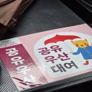 남중상회