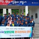 보훈목장 이미지