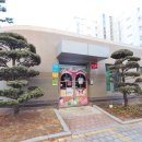 세종한뜰공인중개사사무소 이미지